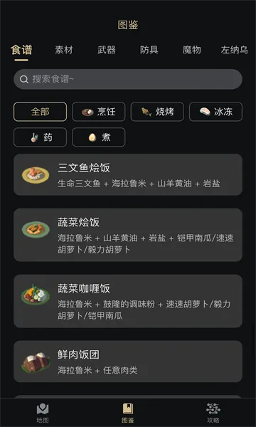 ����������2026�ٷ����°汾v2.6.2 ��Ѱ��ͼ