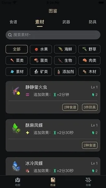 ����������2026�ٷ����°汾v2.6.2 ��Ѱ��ͼ