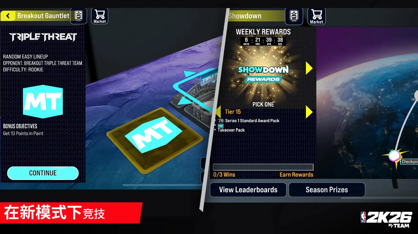 NBA2K26��׿���ֻ���v98.0.2 �ֻ����ͼ