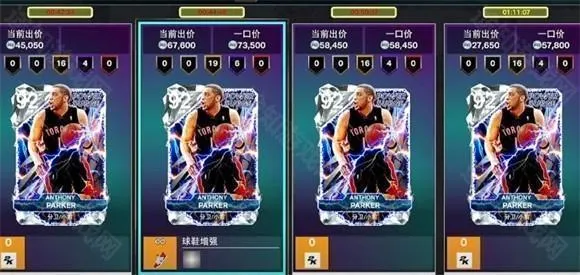 NBA2K26安卓版手机版 NBA2K26安卓版手机版