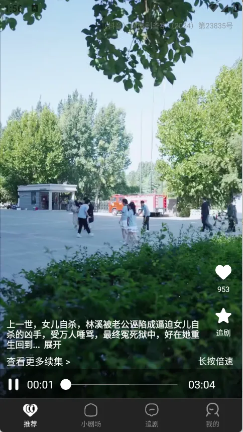 ��Ļ�̾�2026�ٷ����°汾v2.3.5 �ֻ����ͼ