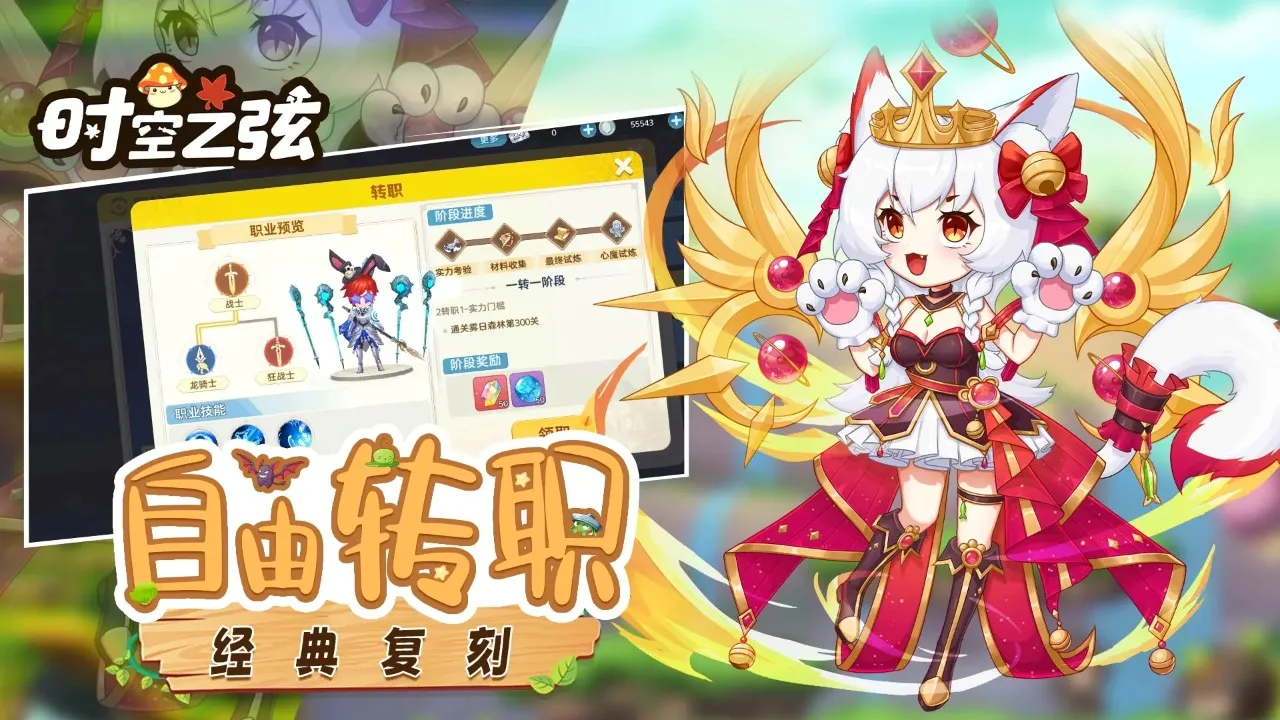 ʱ��֮�������ֻ���v1.1.7.18 �ٷ������ͼ
