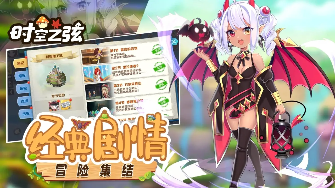 ʱ��֮�������ֻ���v1.1.7.18 �ٷ������ͼ