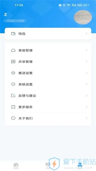 ����ô(�����豸����)v1.18.35.158 ��Ѱ��ͼ