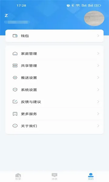 ����ô(�����豸����)v1.18.35.158 ��Ѱ��ͼ