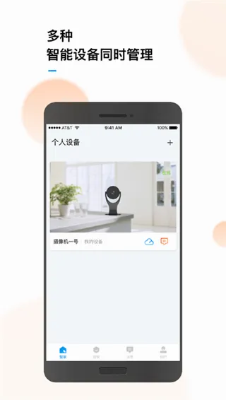 ����ô(�����豸����)