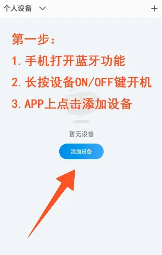 ����ô(�����豸����)