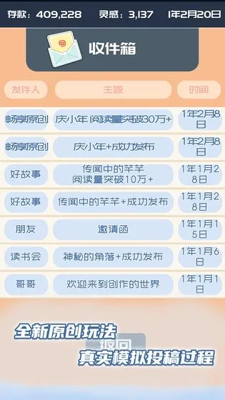 �ҵĹ��ں�(ģ�⾭Ӫ��Ϸ)v1.0.7 �ֻ����ͼ