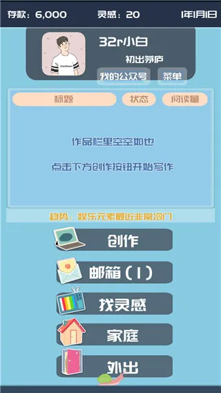�ҵĹ��ں�(ģ�⾭Ӫ��Ϸ)