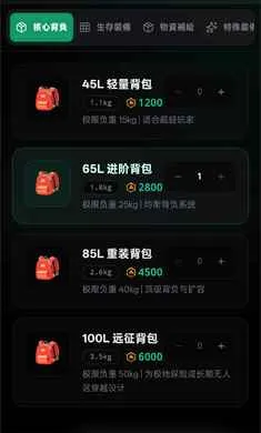 ����ͽ��֮������̫��(��̫��ͽ����Ϸ)v1.0 ��Ѱ��ͼ