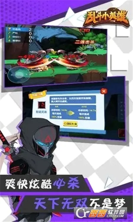 �Ҷ�СӢ��(������������)v1.0.2 ��Ѱ��ͼ
