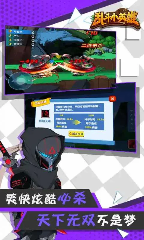 �Ҷ�СӢ��(������������)v1.0.2 ��Ѱ��ͼ