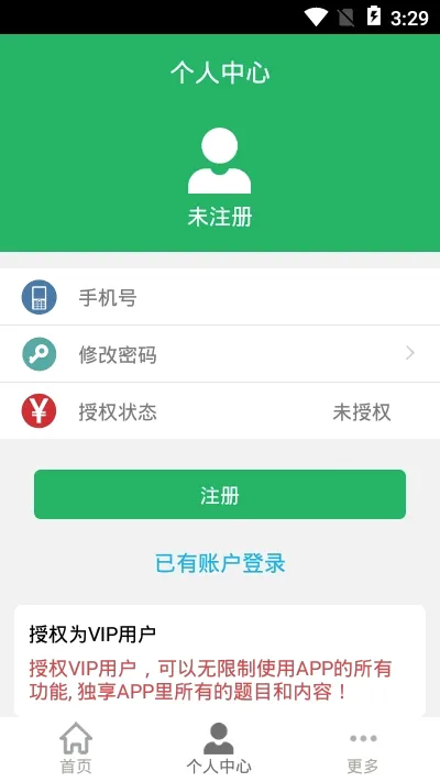 �񷨵����2026�ٷ����°汾v8.0.10.20260105 ��Ѱ��ͼ