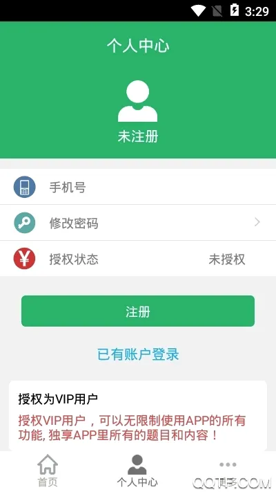 �񷨵����2026�ٷ����°汾v8.0.10.20260105 ��Ѱ��ͼ