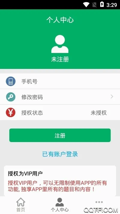 �񷨵����2026�ٷ����°汾v8.0.10.20260105 ��Ѱ��ͼ