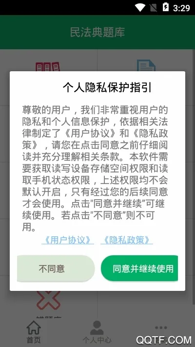 �񷨵����2026�ٷ����°汾v8.0.10.20260105 ��Ѱ��ͼ