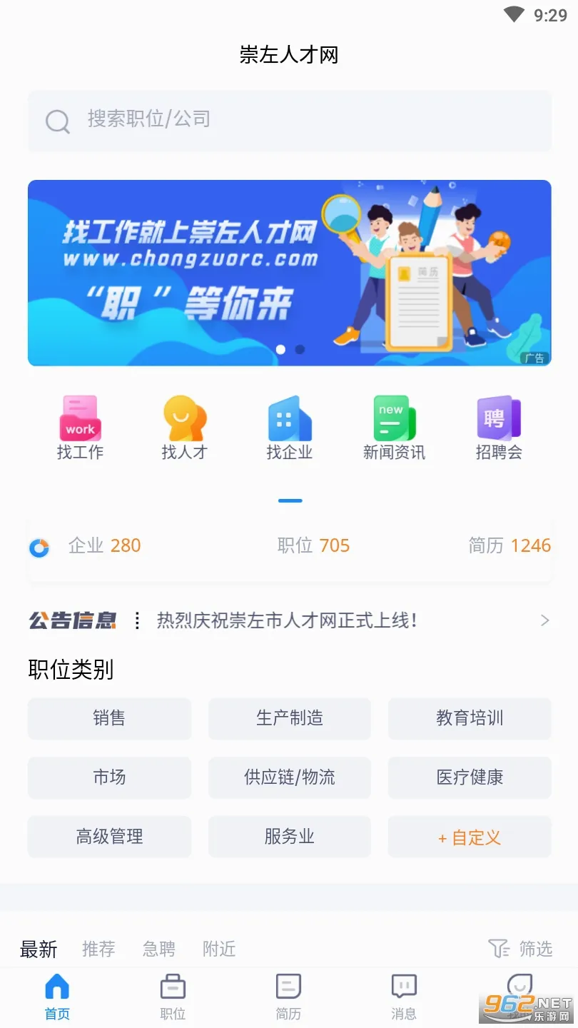 �����˲���2026�ٷ����°汾v2.0 �ٷ������ͼ