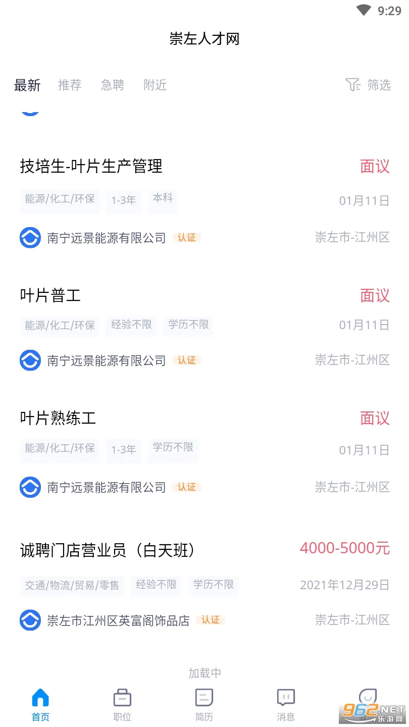 �����˲���2026�ٷ����°汾v2.0 �ٷ������ͼ
