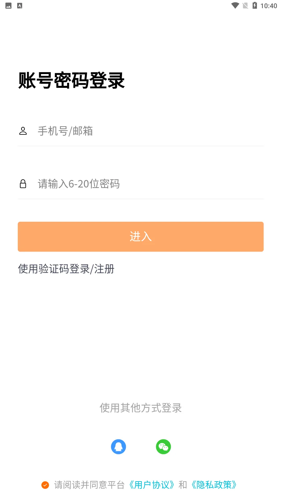 �����˲���2026�ٷ����°汾v2.0 �ٷ������ͼ