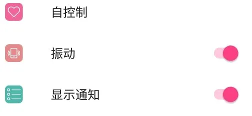 Control Center安卓版手机版 Control Center安卓版手机版