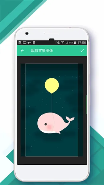 Control Center安卓版手机版 Control Center安卓版手机版