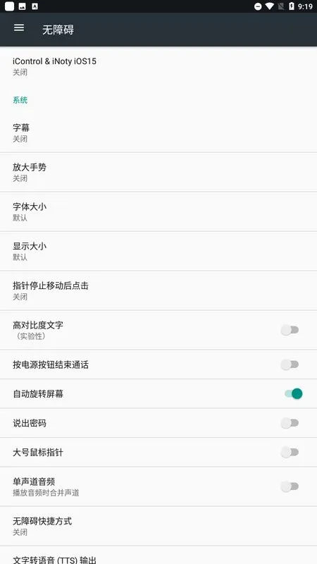 Control Center��׿���ֻ���v3.3.3 �ٷ������ͼ