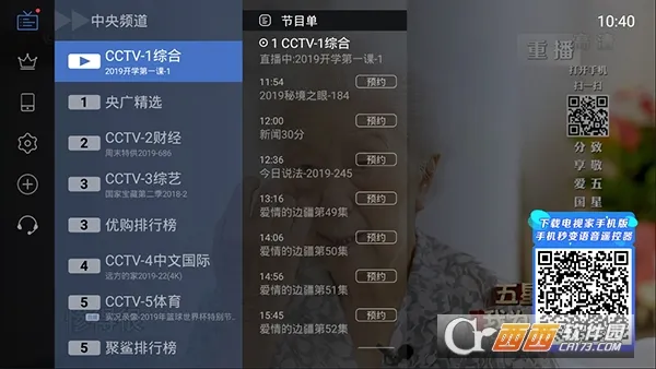 ����ֱ����ȫ��׿���ֻ���v2.1.6 ��׿���ͼ