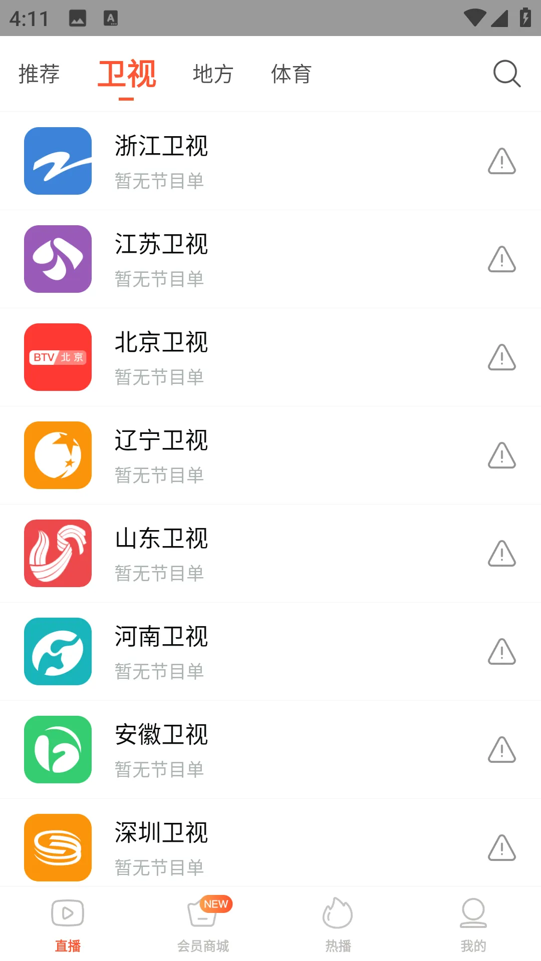 ����ֱ����ȫ��׿���ֻ���