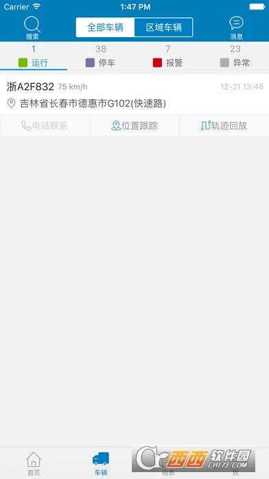 ������2026�ٷ����°汾v8.8.9 �ٷ������ͼ