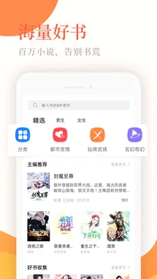 С˵ͤ��׿���ֻ���v1.4 ��׿���ͼ