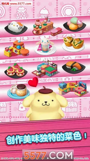 hellokitty��ʳС�����޽�Ұ�(hellokitty��ʳ��Ϸ)v1.6 ��׿���ͼ