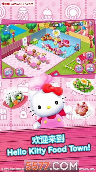 hellokitty��ʳС�����޽�Ұ�(hellokitty��ʳ��Ϸ)v1.6 ��׿���ͼ