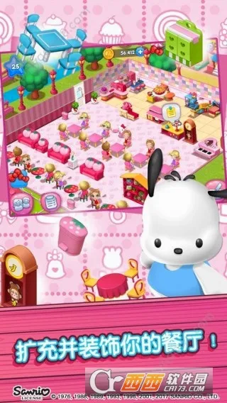 hellokitty��ʳС�����޽�Ұ�(hellokitty��ʳ��Ϸ)v1.6 ��׿���ͼ