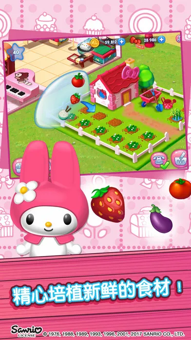 hellokitty��ʳС�����޽�Ұ�(hellokitty��ʳ��Ϸ)