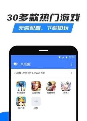 GamePad手柄模拟器2026官方最新版本 GamePad手柄模拟器2026官方最新版本