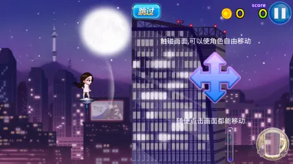 �������ǵ���(����ı���Ϸ)v1.4.14 �ٷ������ͼ