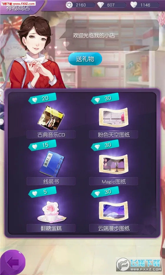 �������ǵ���(����ı���Ϸ)