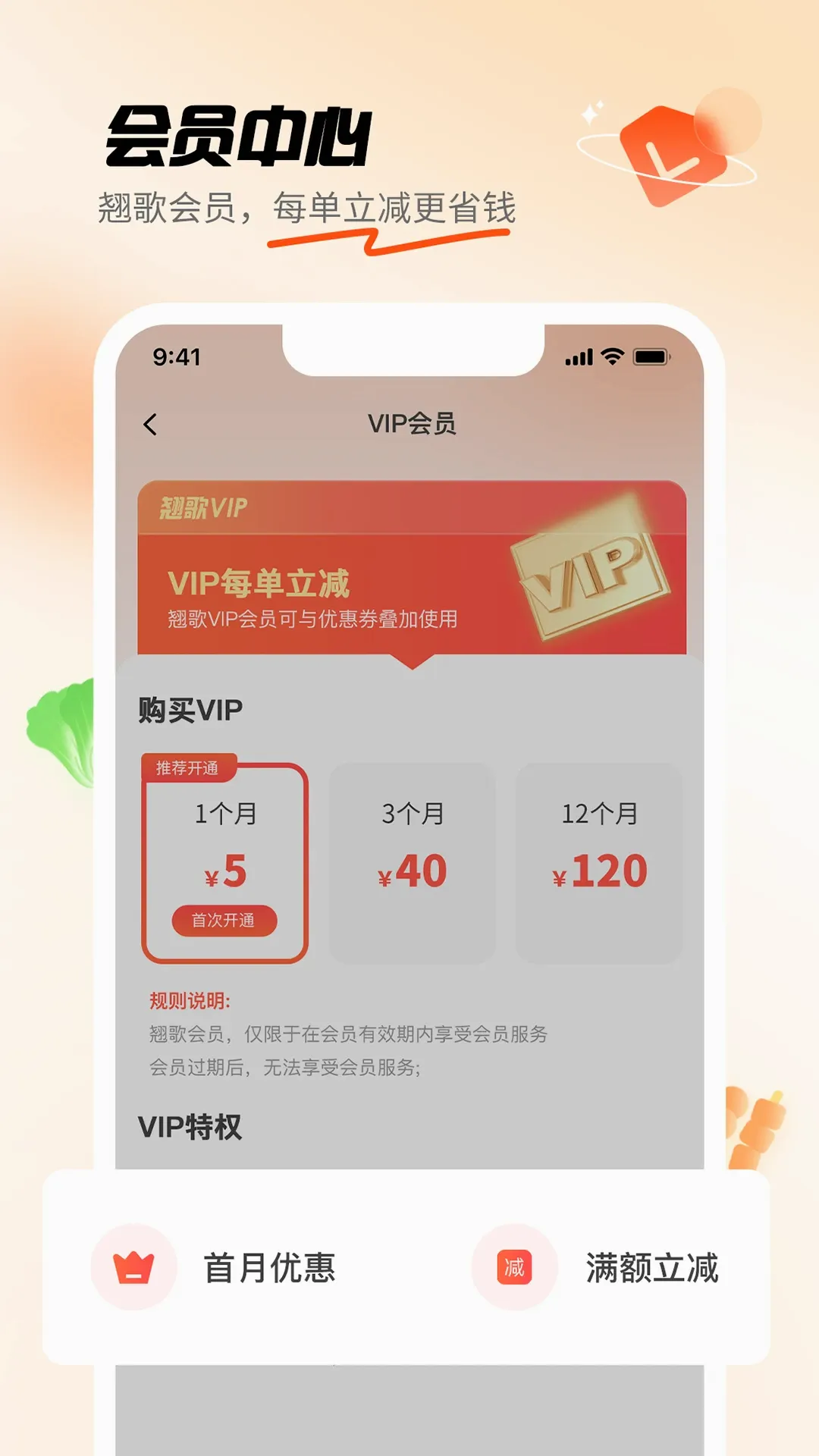 �̸�(�����ɹ�ƽ̨)v3.0.3 �ֻ����ͼ