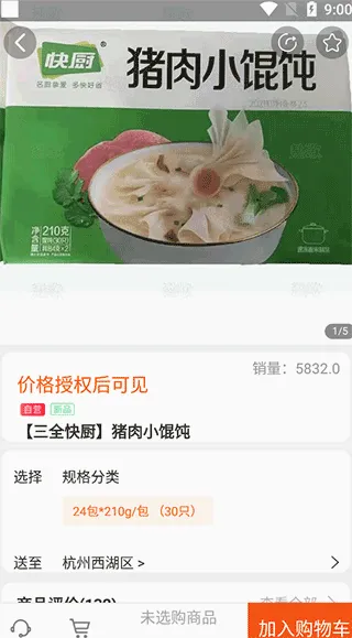 �̸�(�����ɹ�ƽ̨)