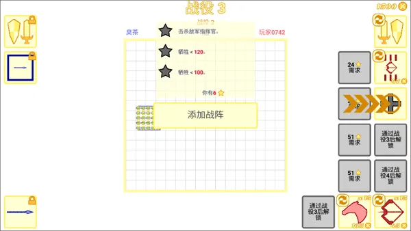 �����ͻ(�������Թ�ս��Ϸ)