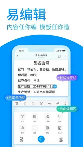 dlabel�Ʊ�ǩ(��ǩ��ӡ����)v3.12.362 �ٷ������ͼ