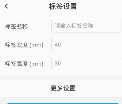 dlabel�Ʊ�ǩ(��ǩ��ӡ����)