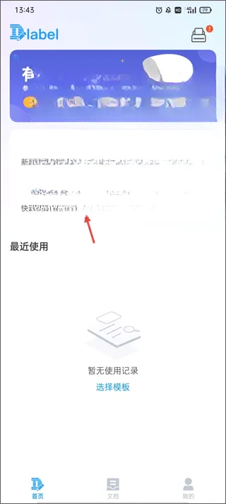 dlabel�Ʊ�ǩ(��ǩ��ӡ����)