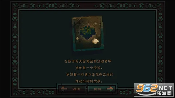 �ڴ�������Ϸ(����ð����Ϸ)v1.0.14 ��Ѱ��ͼ