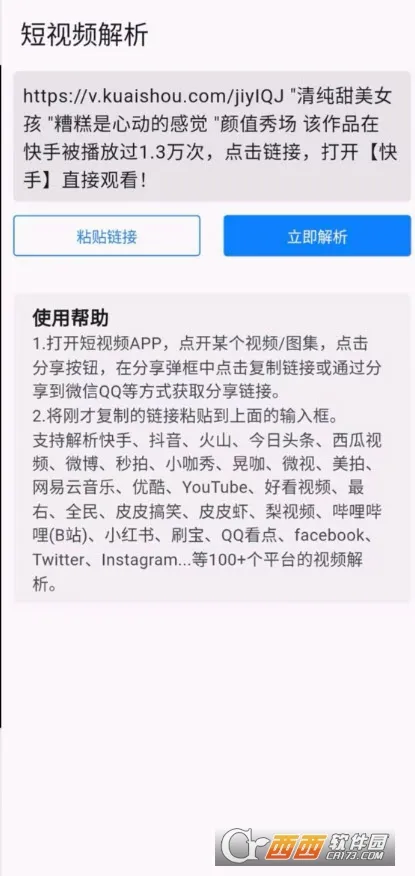 ����Ƶ����(��Ƶ����������)v1.0.1 �ٷ������ͼ