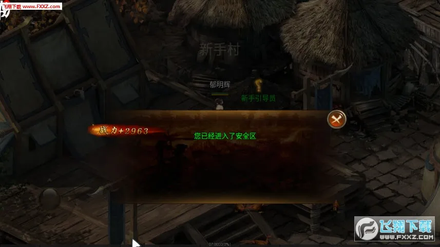 �һ�ն(����������)v2.0.0 �ٷ������ͼ