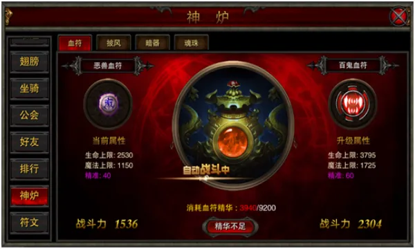 �һ�ն(����������)v2.0.0 �ٷ������ͼ