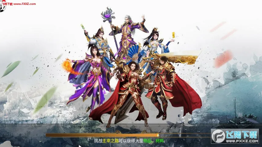 �һ�ն(����������)v2.0.0 �ٷ������ͼ
