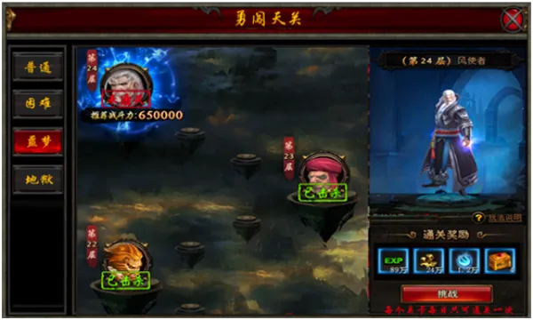 �һ�ն(����������)v2.0.0 �ٷ������ͼ