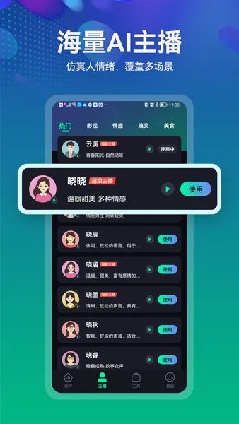 С����(�����ϳɹ���)v1.5.4 ��׿���ͼ